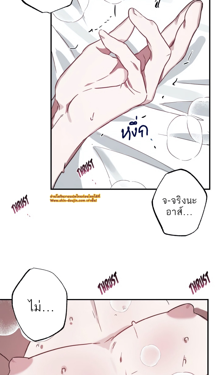 GwangGong Apartment Complex EP 4